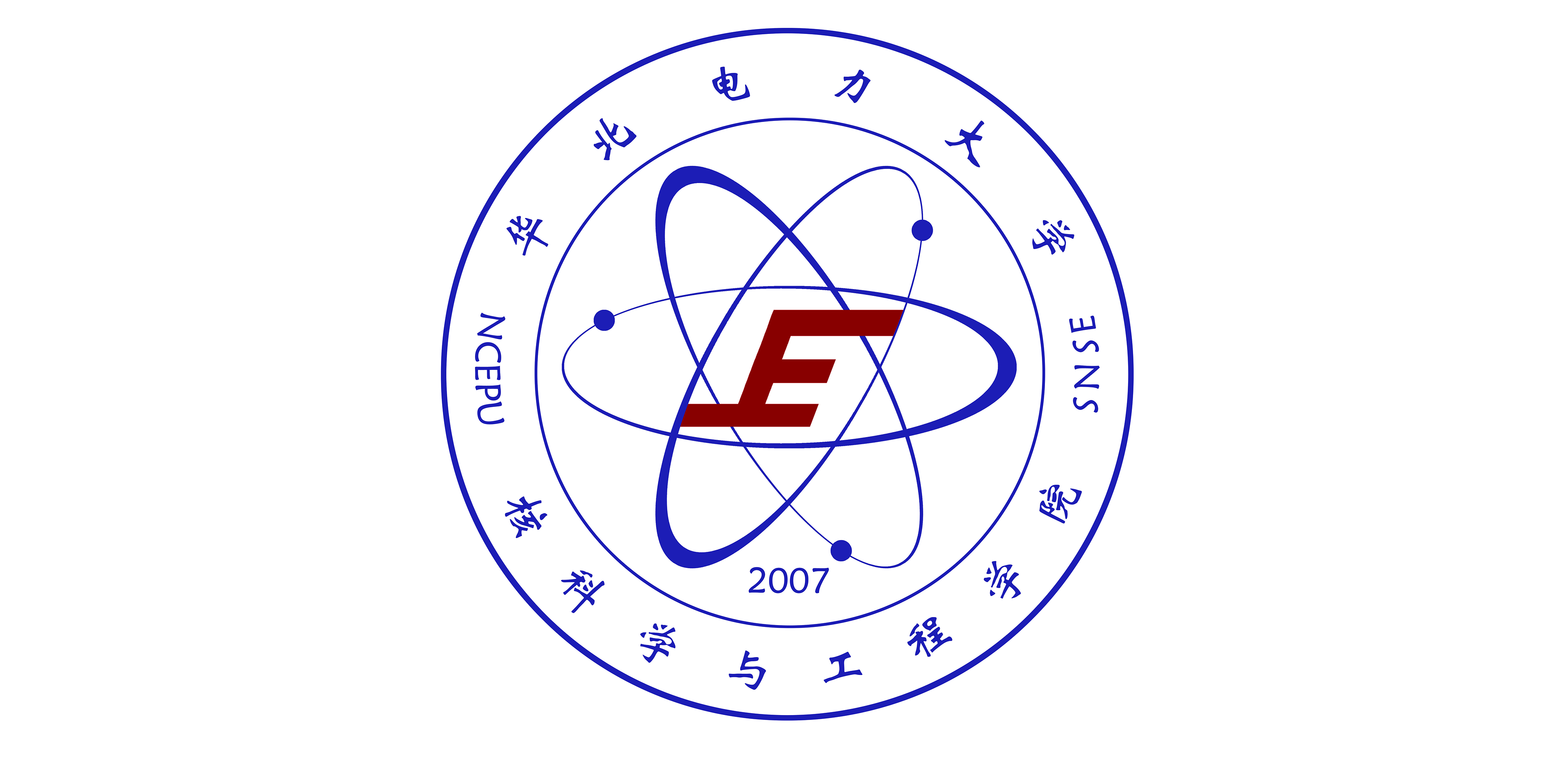 華北電力大學核科學與工程學院